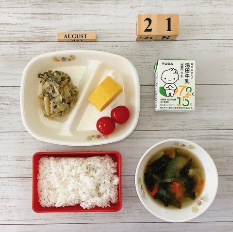 ８月２１日
