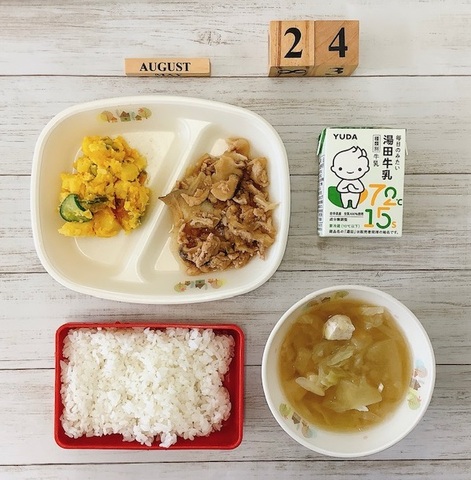 ８月２４日