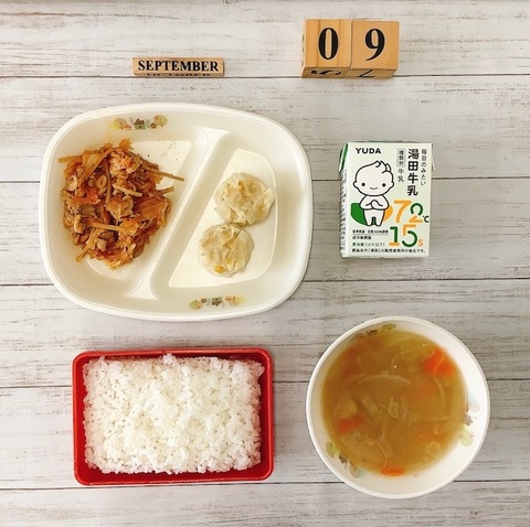 9月9日 9月9日