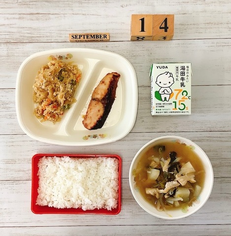 9月14日 9月14日