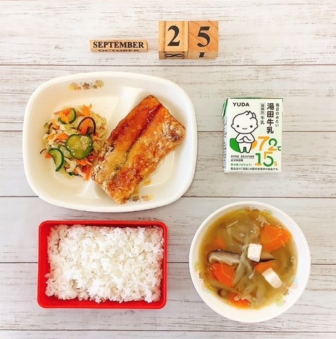 9月25日 9月25日