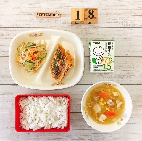 9月18日 9月18日