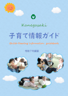 R7表紙320